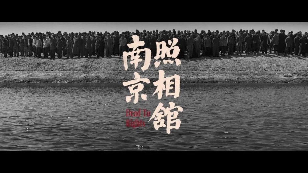 铭记历史  砥砺前行