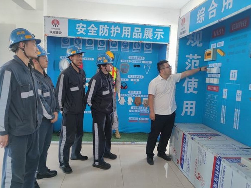 陕煤建设洗选煤运营公司：VR实训到云端监管，“三严三实”守护施工安全生命线