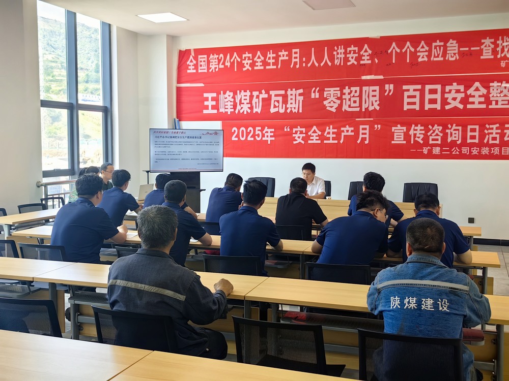 陕煤建设矿建二公司:暖心关怀 打造幸福、成长一体化“家园”