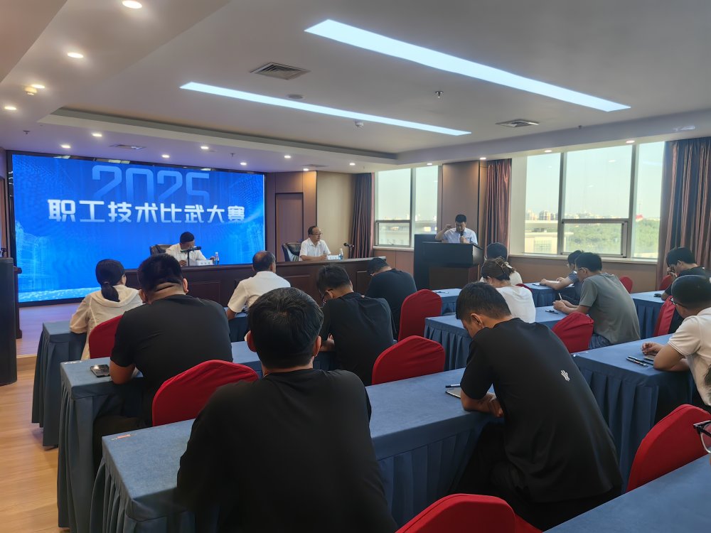 内蒙古分公司成功举办2025年职工技术比武大赛