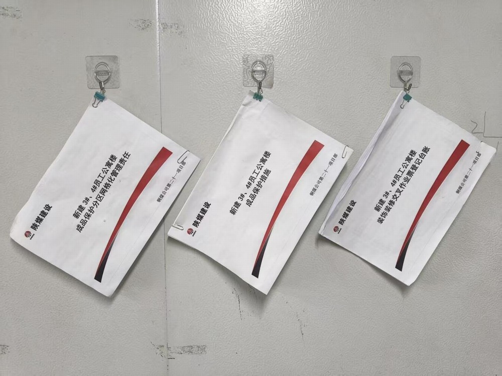 陕煤建设铜煤公司：成品保护，我们在行动
