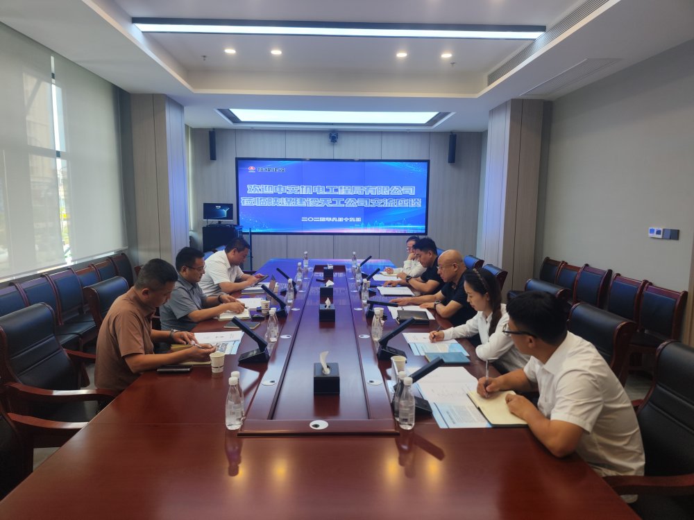 中交机电工程局有限公司到陕煤建设天工公司开展座谈交流