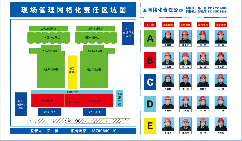 陕煤建设天工公司：换位思考强服务，细节打磨精品质