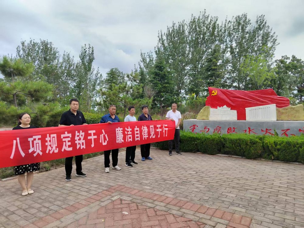陕煤建设澄合分公司第十五项目部党支部：多维发力开展廉洁教育主题活动