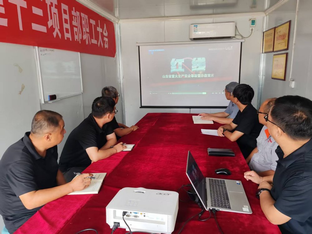 陕煤建设韩城公司土建十三项目部：筑牢生产防线，护航施工稳健前行
