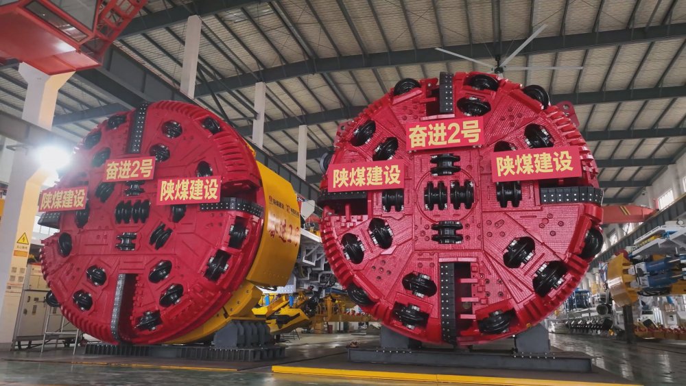 陕煤奋进2号TBM