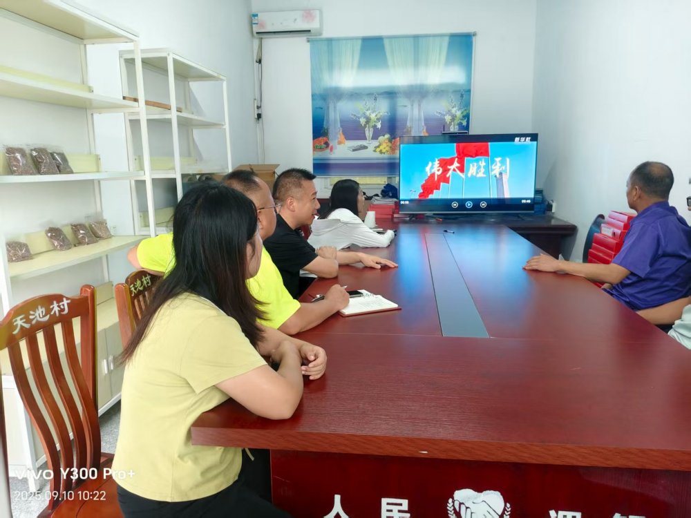 陕煤建设定点帮扶村：“土味课堂”开讲啦！