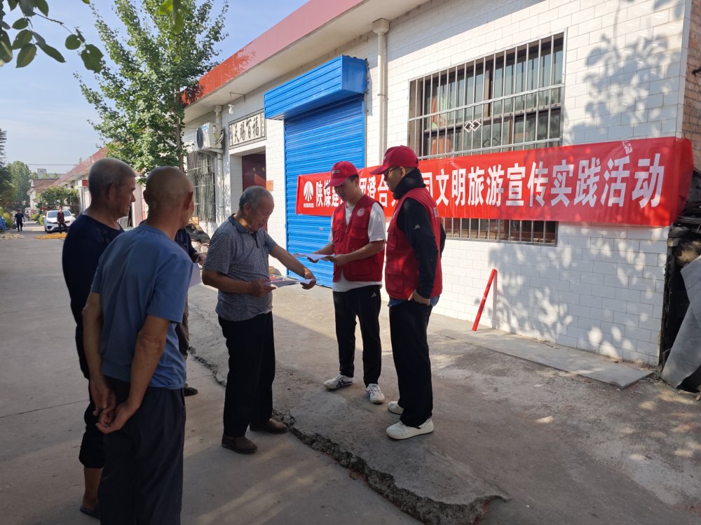 陕煤建设澄合分公司双项行动擦亮流动“文明名片”