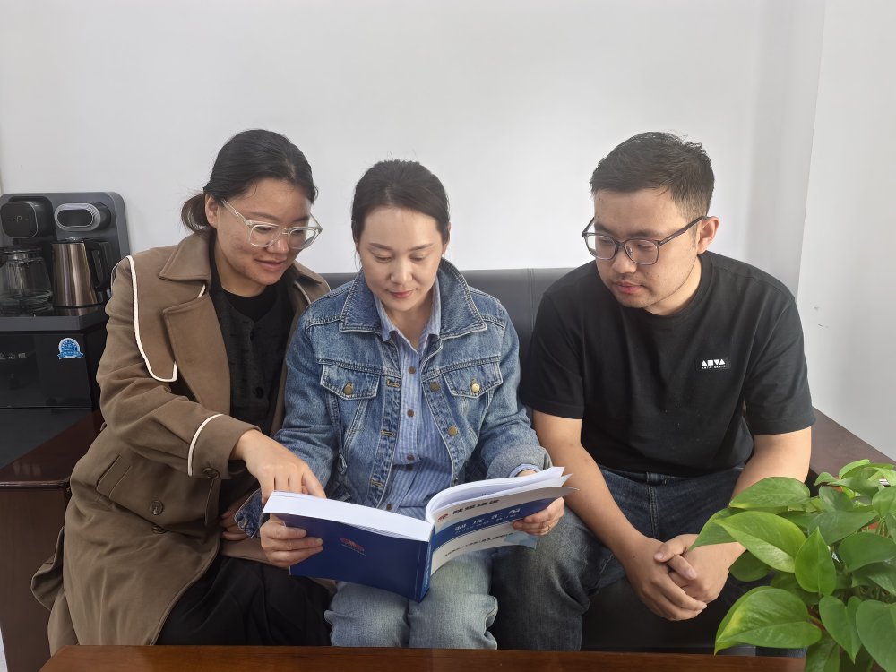 学制度 懂规范 促执行