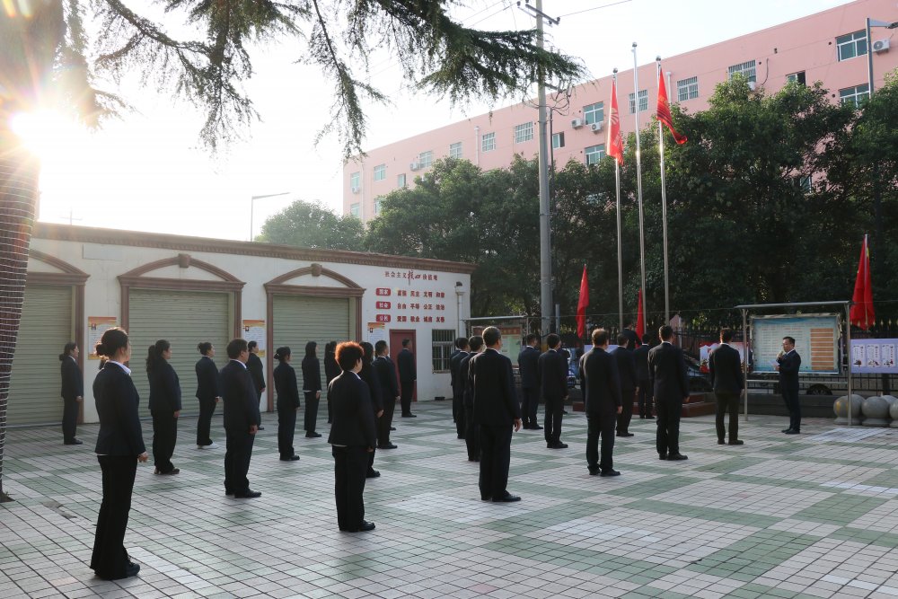 陕煤建设澄合分公司：凝心聚力启新程 国旗飘扬映初心