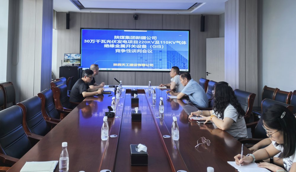 陕煤建设天工公司：向管理要效益 驱动降本增效