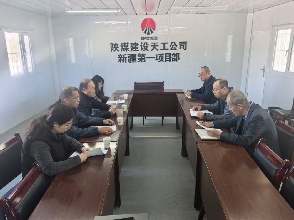 陕煤集团派出董事张小山、李源深入天工公司项目一线调研指导