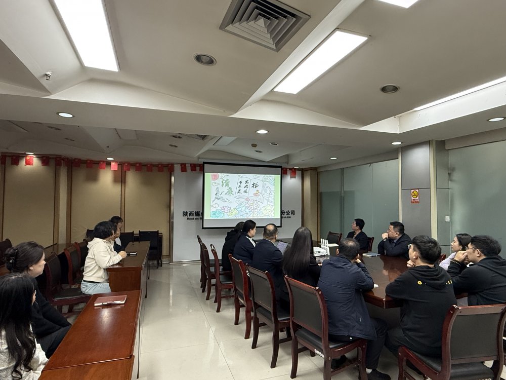 陕煤建设路桥分公司：“画”说廉洁清风 共筑路桥廉韵