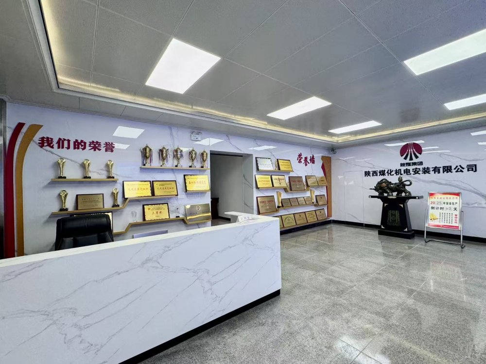 陕煤建设机电安装公司：文化墙赋活管理动能 软实力筑牢发展根基