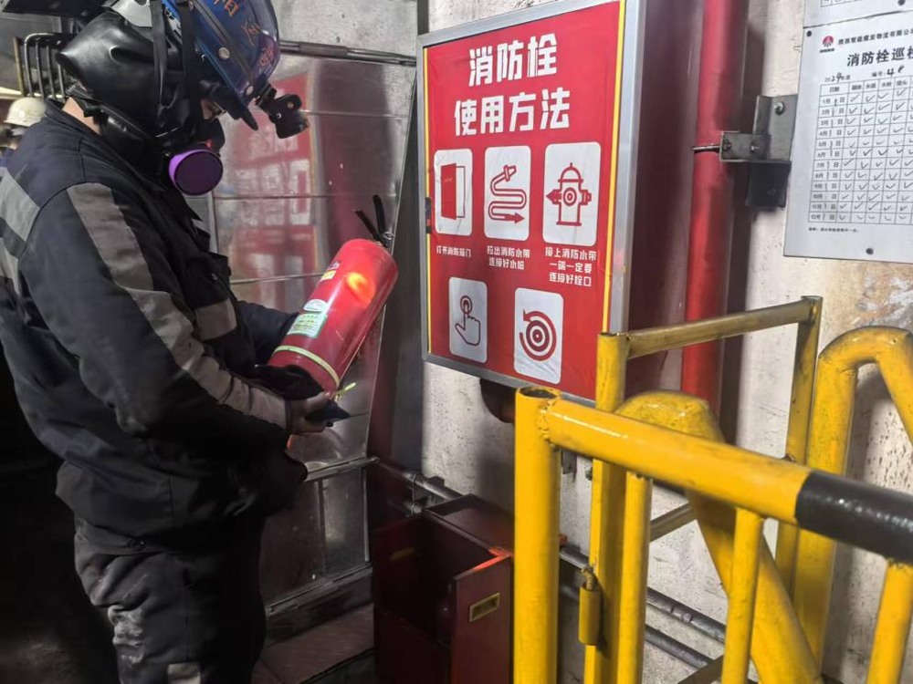 陕煤建设洗选煤运营公司：绷紧消防“安全弦”  守住施工“生命线”