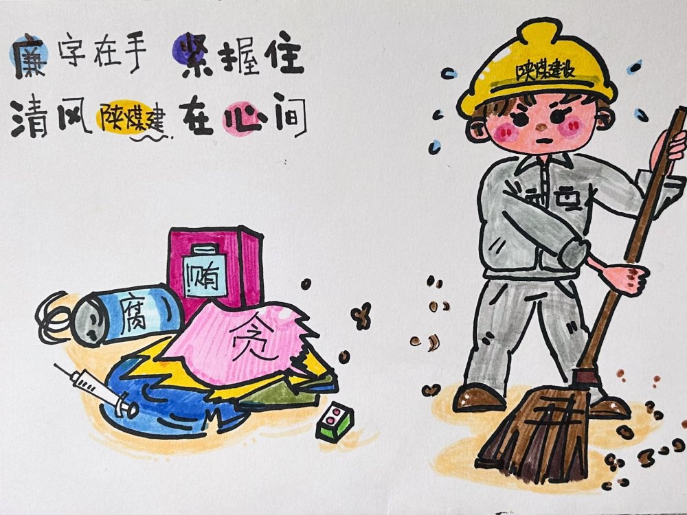 心中有戒，行有所止
