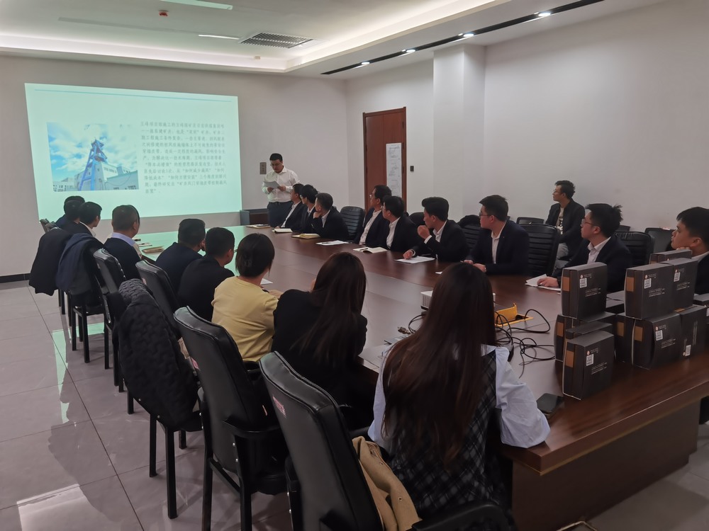 陕煤建设矿建二公司：学思践悟明方向 青春建功启新程