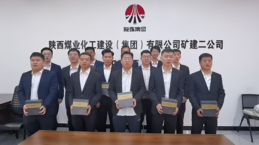 陕煤建设矿建二公司：青春赋能谋发展 畅所欲言话未来
