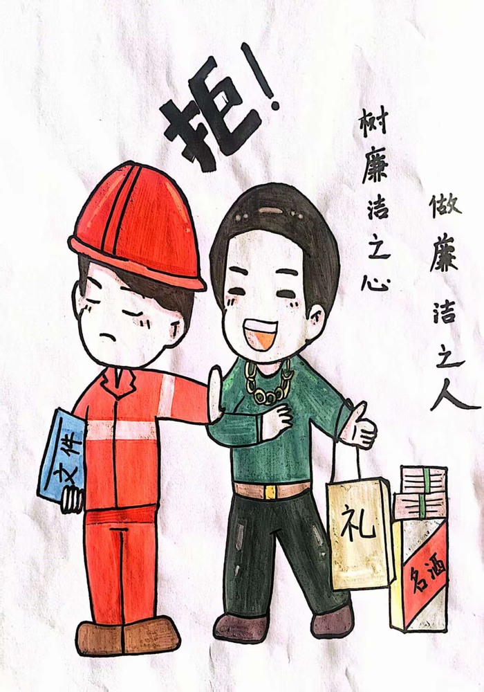《清廉赋·班组风》
