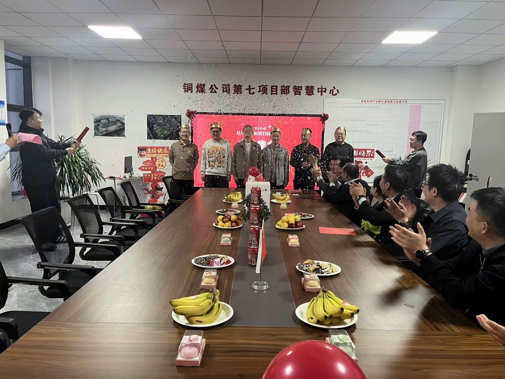 陕煤建设铜煤公司：多措施暖心服务绘就职工幸福画卷