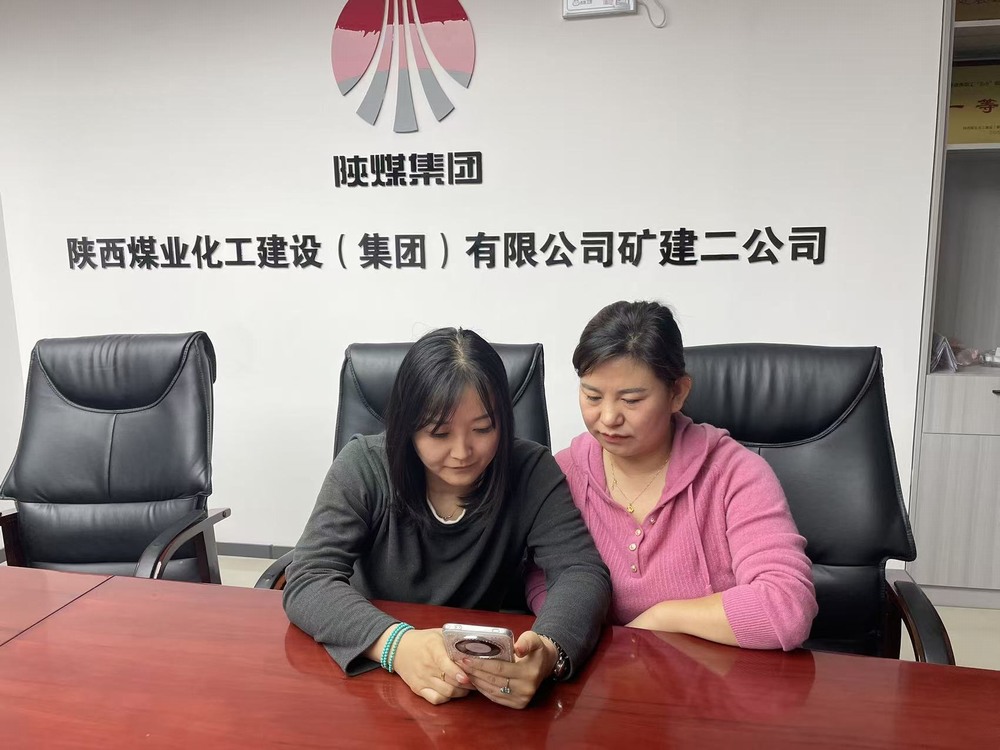 陕煤建设矿建二公司：多维赋能强保障 暖心服务促提升