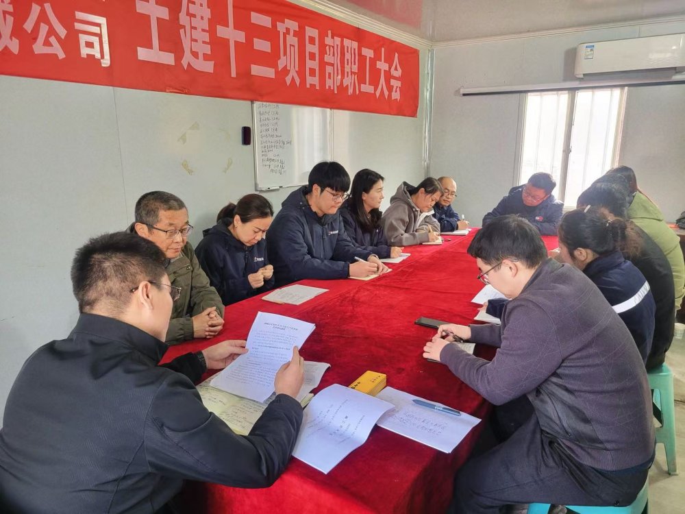 陕煤建设韩城分公司土建十三项目部：以“清”筑基，以“廉”护航，奏响廉洁建设新乐章