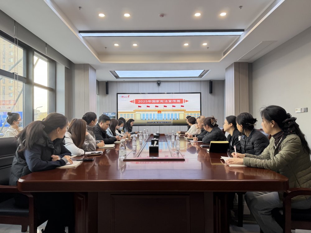 陕煤建设天工公司：宪法精神润人心 法治护航筑根基