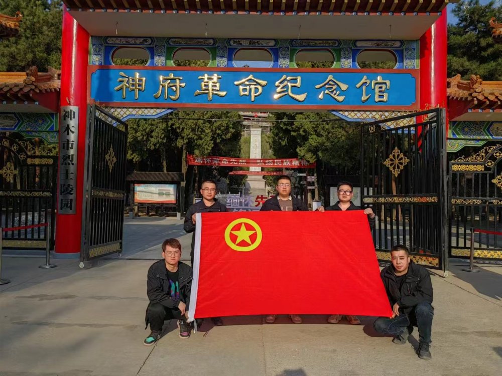 陕煤建设韩城分公司土建九项目部：铭记国殇担使命 青春护航保安全