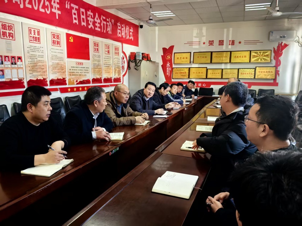 陕煤建设洗选煤运营公司柠条塔运营项目部:三措并举筑防线 守牢安全“责任田”