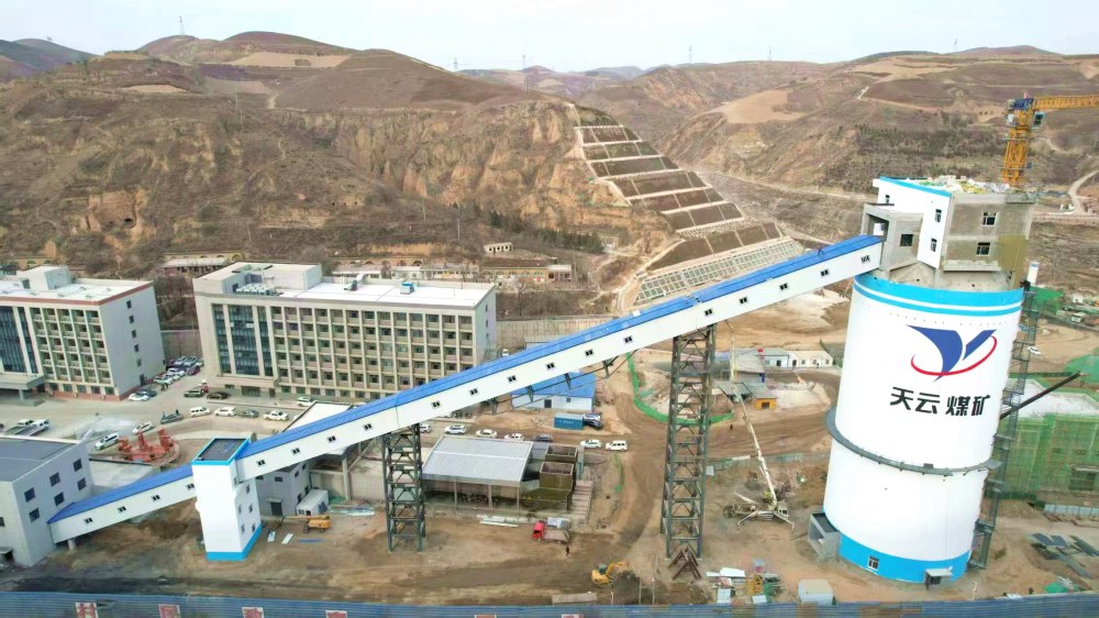 攻坚再传捷报！天工公司承建天云煤矿原煤仓栈桥工程联合试运转圆满成功
