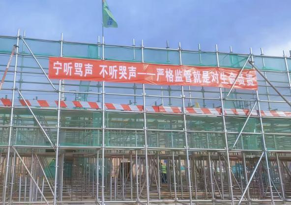 陕煤建设西北分公司土建第三项目部：元旦施工不打烊，马年建设“犇”起来