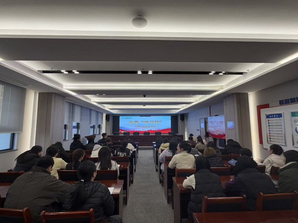 陕煤建设天工公司:新年新举措 务实提干劲