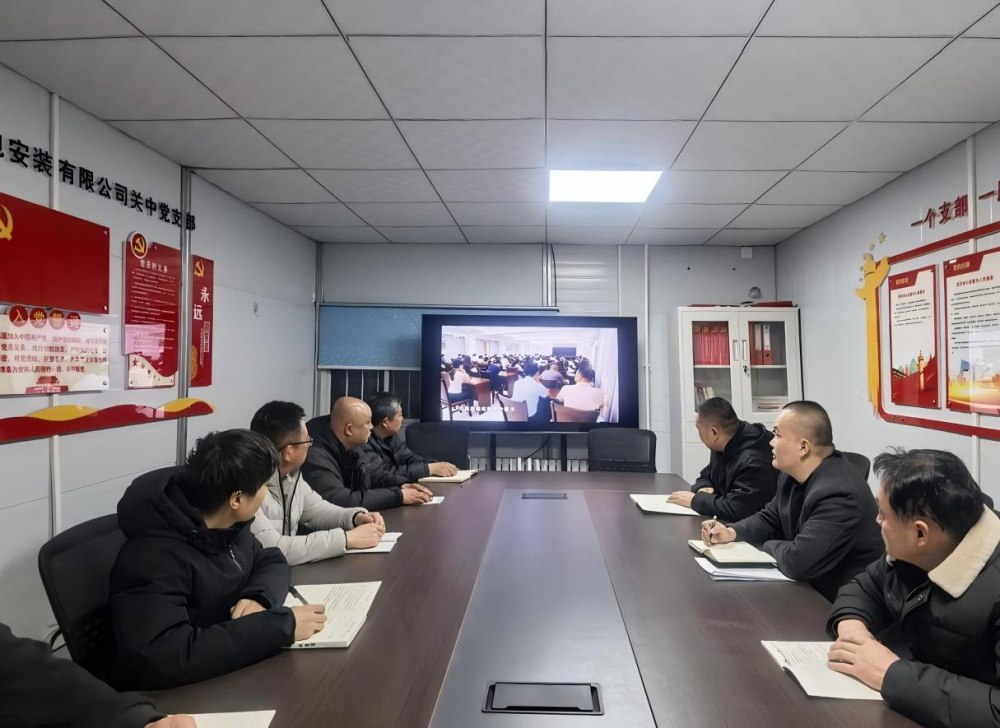 陕煤建设机电安装公司关中党支部:深学笃行强担当 正风肃纪筑安全