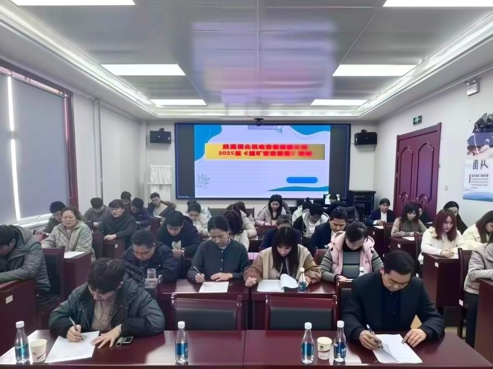 陕煤建设机电安装公司：狠抓新规落地见效 筑牢安全生产防线
