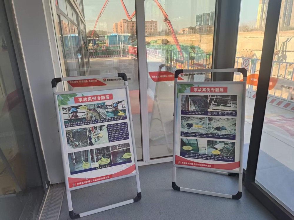陕煤建设铜煤公司云谷市集项目部:筑牢安全廉洁双防线 打造红色文化阵地