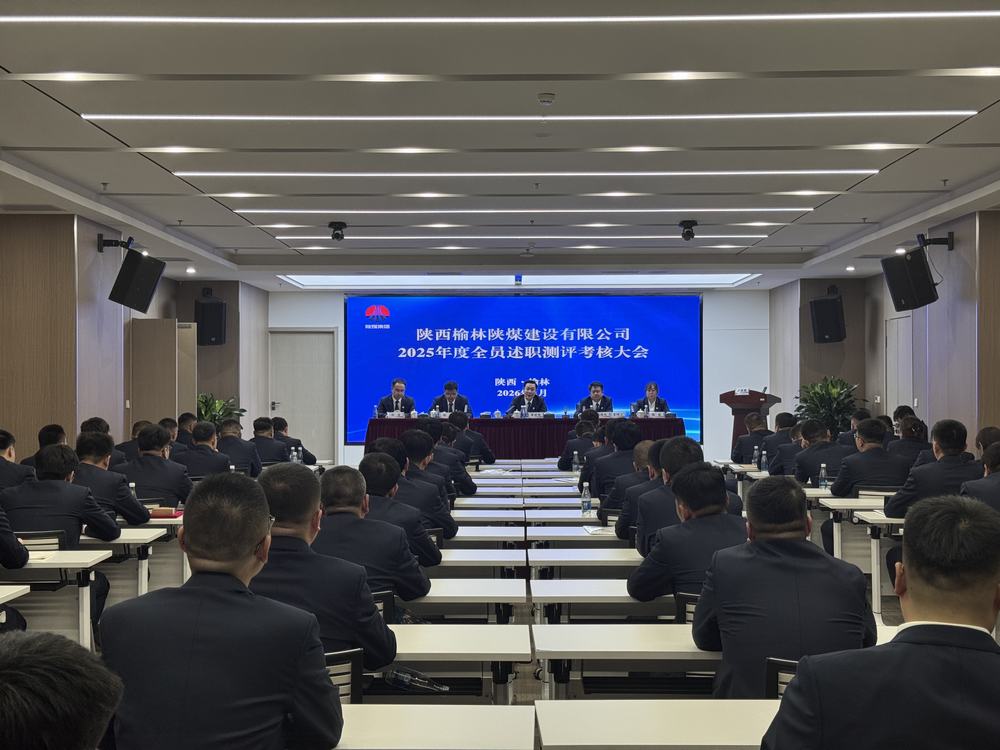 凝心聚力述实绩 砥砺奋进新征程