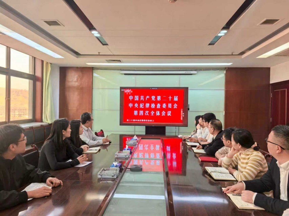 陕煤建设煤矿运营服务分公司：以“赶考”清醒书写廉洁答卷