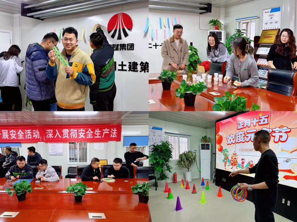 当“廉”味遇上“年”味