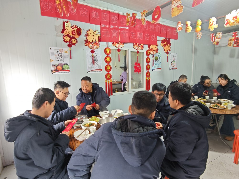 陕煤建设澄合分公司：灯火映工地 秧歌闹元宵