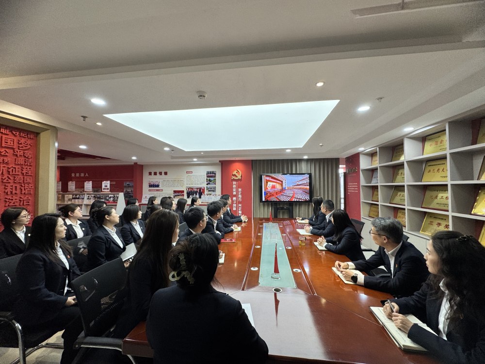 陕煤建设绿宇公司组织全体员工观看两会开幕式