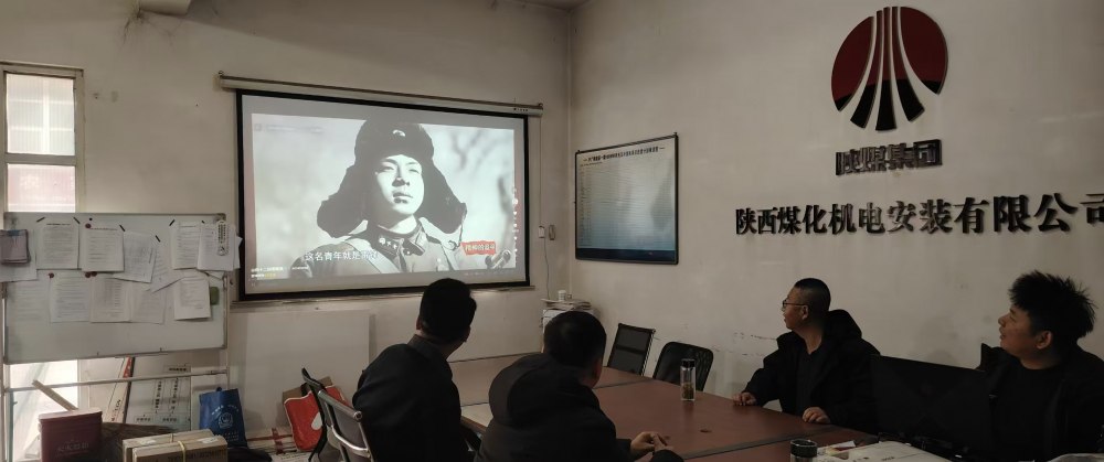 陕煤建设西北分公司：弘扬雷锋精神 争当建设先锋