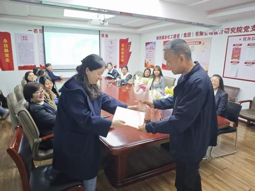 陕煤建设设计研究院：开展“奋进‘十五五’巾帼启新程”三八妇女节主题活动