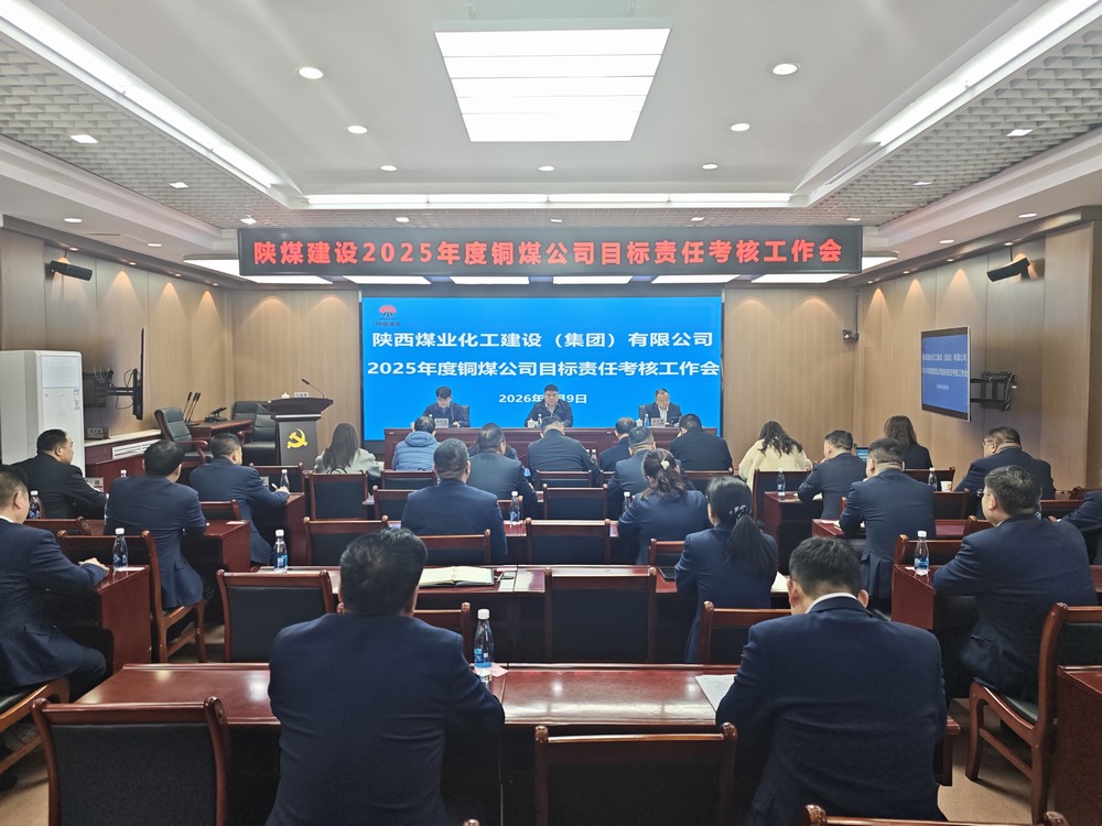 刘云波到基层单位开展2025年度目标责任考核