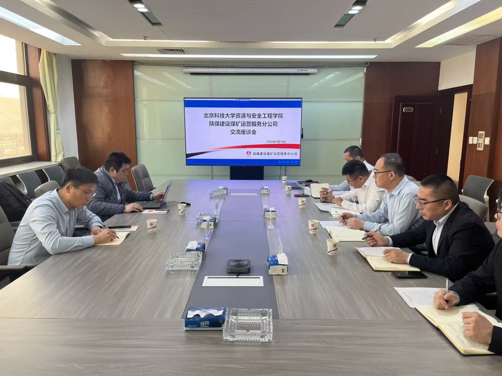 陕煤建设煤矿运营服务分公司：借智引力强根基 满弦开工启新程