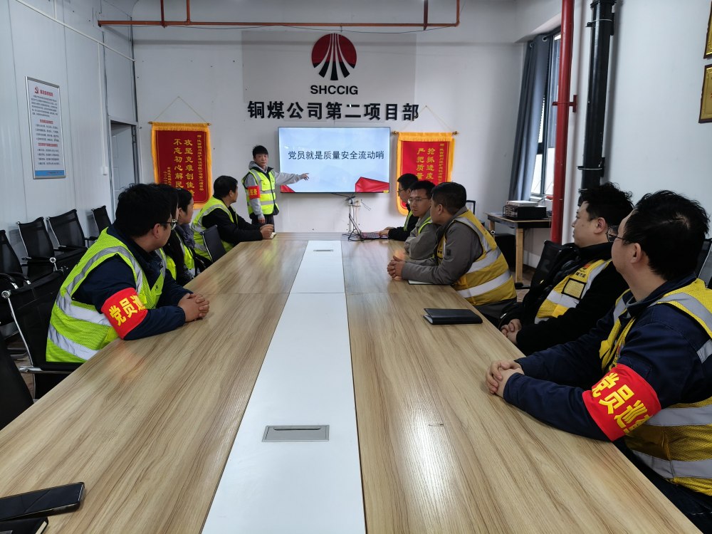 <strong>陕煤建设铜煤公司基层党支部：党建引领聚合力 廉洁清风润心田</strong>