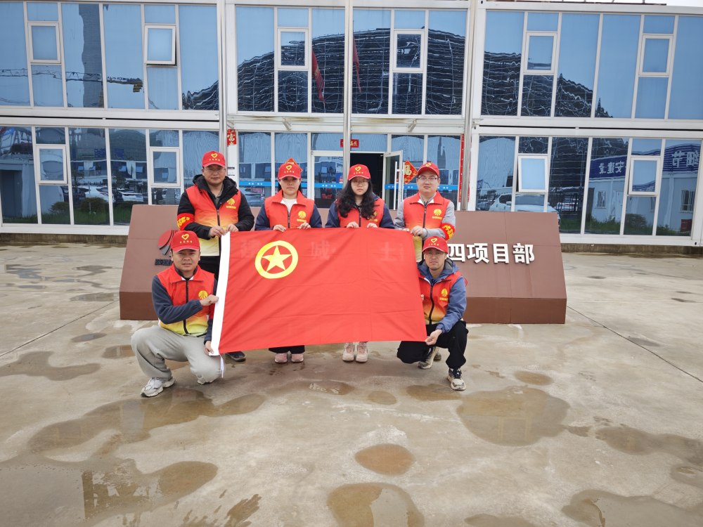 赓续雷锋精神 青春建功一线