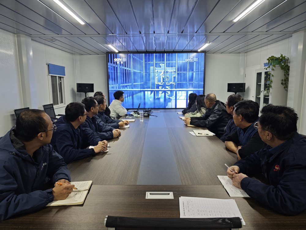 陕煤建设韩城分公司：守正笃行强监督 清风护航启新程