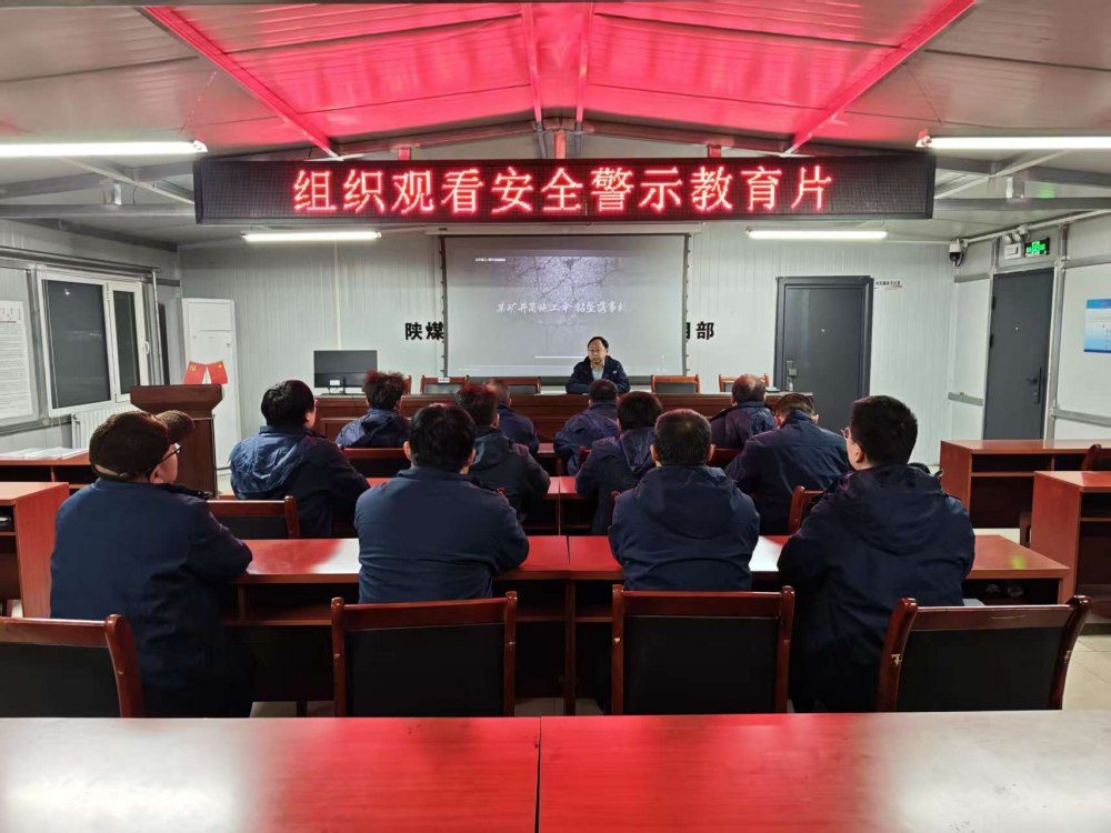 陕煤建设韩城分公司张家峁项目部：守牢安全底线护航三月施工稳步推进