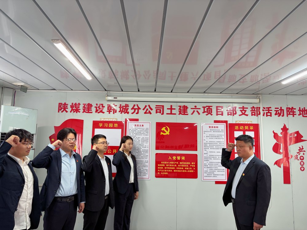笔写初心践承诺 廉润初心启新程