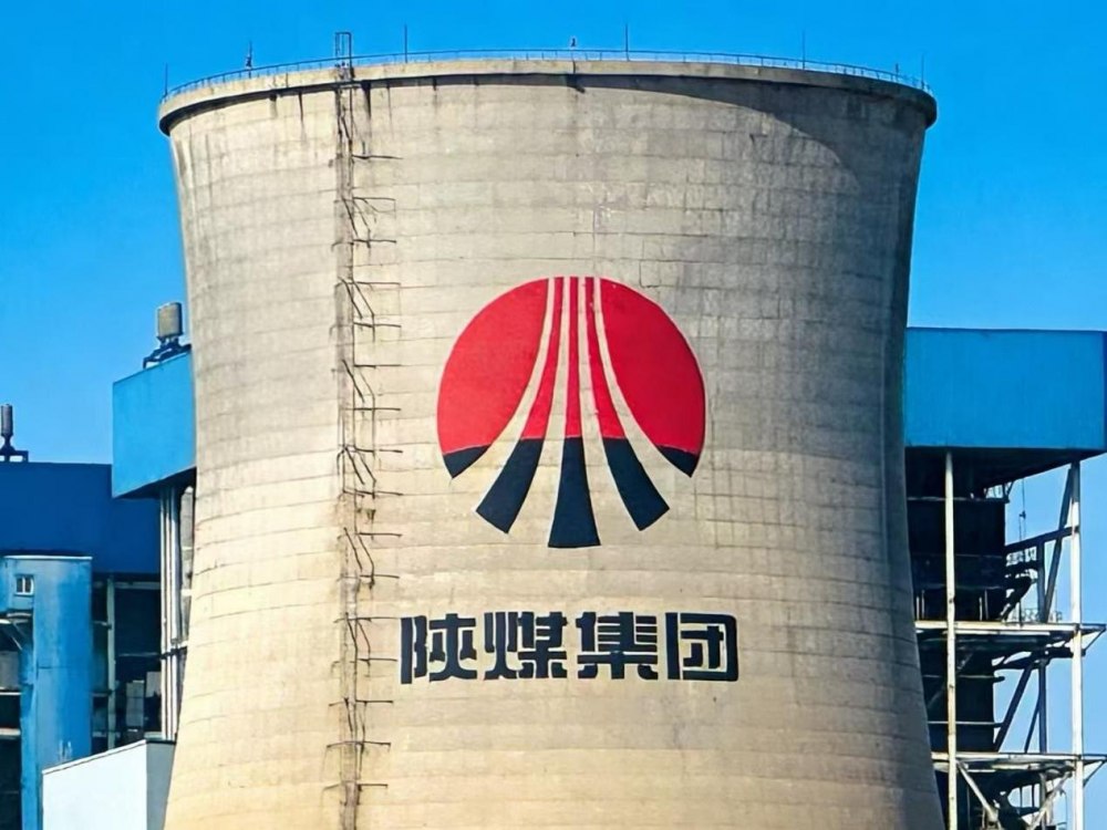 陕煤建设机电安装公司新能源项目部圆满完成凉水塔外立面修复工程